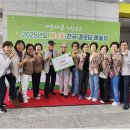 인화 경로당 이미지