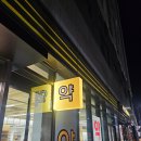 정문제일큰약국 네이버블로그