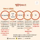 벨롱떡케이크