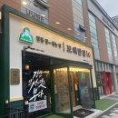 하늘반점 이미지