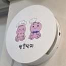 독천로 | 영암 독천낙지거리 찐맛집 벚꽃낙지 아이와 갈낙탕 생낙지비빔밥 몸보신 보양식 후기