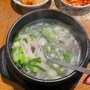 [서울/서초] 남부터미널역 뜨끈한 국물이 땡길 땐 “우작설렁탕”/ 내돈내산/ 솔직후기