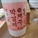 명태명가 이미지