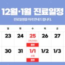 투데이치과의원 이미지