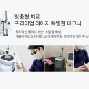 비쥬얼피부과의원 이미지