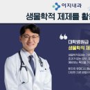 이지내과의원 이미지