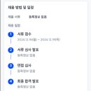 심원고등학교 이미지