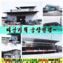 미광기획
