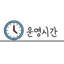 올리브영울산 - 중구 남외로 92 | 올리브영울산