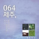 오름AMC