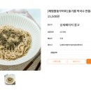 이웅식품 이미지
