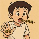 인주면 서해로 이미지