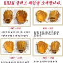 KHAN 런칭 이벤트 가죽 색상 및 가격 이미지