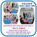 건양요양병원 이미지