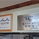 홍성 오서산공영주차장 이미지