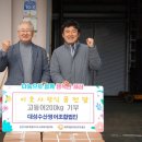 대성수산영어조합법인 제민일보