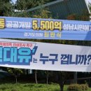 대장동 대장동입구 이미지