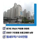 위례114공인중개사사무소 이미지