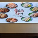 족발에 취하다 이미지