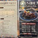 (주)오리만찬 | [기장 맛집]아난티왔다면 꼭 들려야할 맛집 일등가_오리고기 무한리필