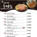 도쿄시장 이미지
