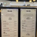 담터국밥 - 남양주시 장현로 178 | 담터국밥