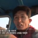 어부의꿈 이미지