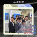 경청산업 주식회사 | 청년 창업가들을 위한 무대 청년 스타트업 상상콘서트 전시후기