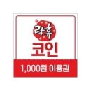 옵션노래연습장 이미지