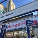 베스트샵대방점 이미지