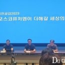 퓨처비전 이미지