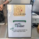 신참떡볶이 하남미사점 | 하남 미사맛집 초가집 누룽지백숙 포장 후기