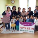 행복나라어린이집 이미지