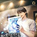 진품명품소