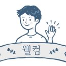 지코바대치 이미지
