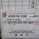 한양당구장 이미지