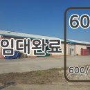 마당공간