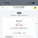 담택 이미지