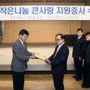 삼성복지 이미지