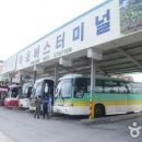 터미널 이미지