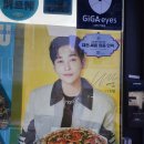 피자와썹대전 이미지