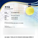 (주)파인푸드