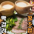 주식회사 호두랩스 이미지