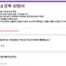 천안대치비전21학원
