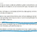 [일반] 결국 모스탄 대사 고발한댄다ㄹㅇ 이미지