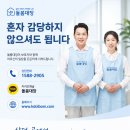 정다운내과의원 네이버블로그
