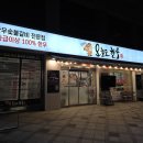 메고지고 세종나성점 | [세종] 오늘도한우 세종나성점 방문 후기｜한우와 육회비빔밥 한 그릇 뚝딱