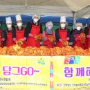 (12/15) 배추김치 담그기 뉴시스