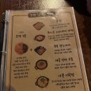 [호맥] 부산 동래역맛집 간단하게 술한잔 하기좋은 2차술집 동래맥주 HOMAC