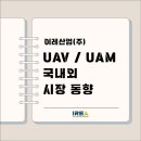 (주)이레시스템 이미지